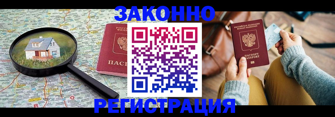 регистрация для школы в Давлеканово
