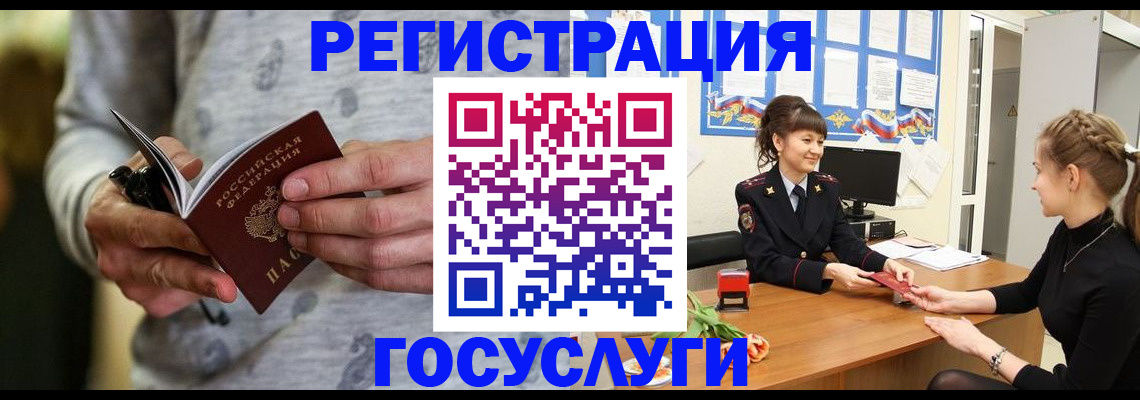 прописка гарантия в Давлеканово